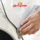 Тенекеджийски услуги в Auto Kings професионален ремонт на каросерията 80x80